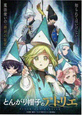 神马影院动漫新番