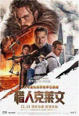 我不卡影院科幻电影