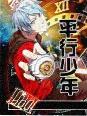 神马影院综艺